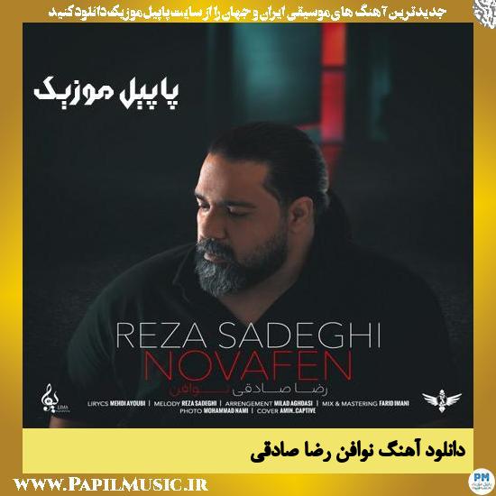 Reza Sadeghi Novafen دانلود آهنگ نوافن از رضا صادقی